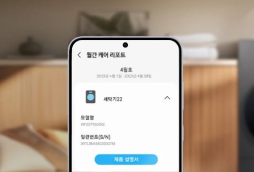 월간 AI 리포트
